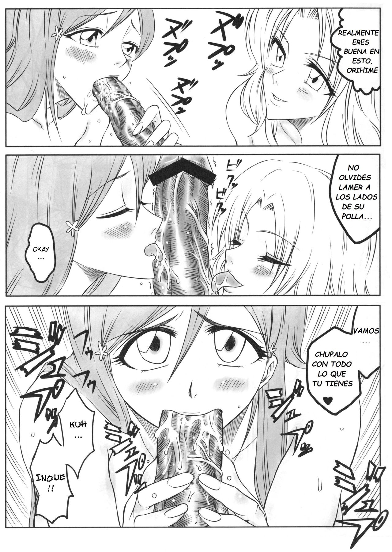 Ori page 12 full