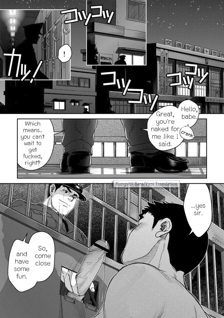 Bottom page 12 full