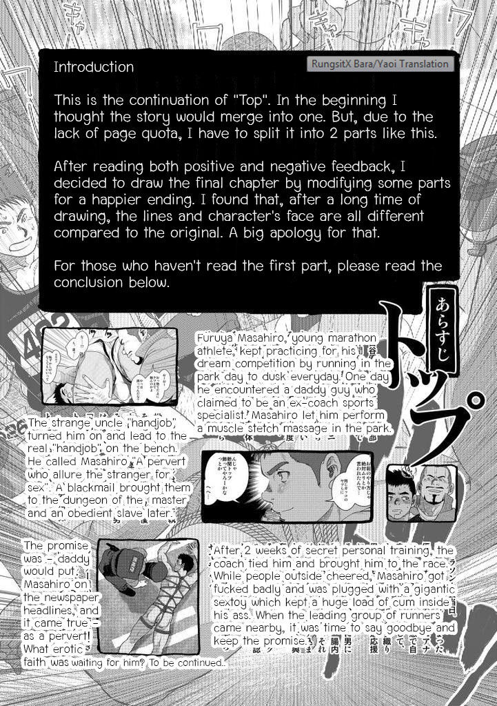 Bottom page 3 full