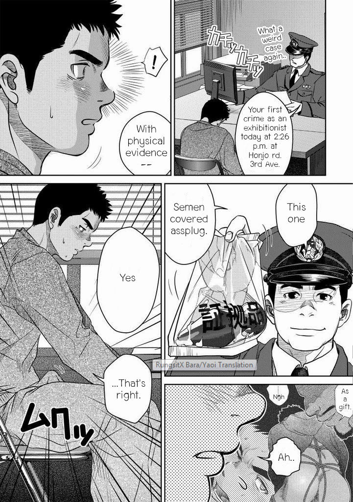 Bottom page 7 full