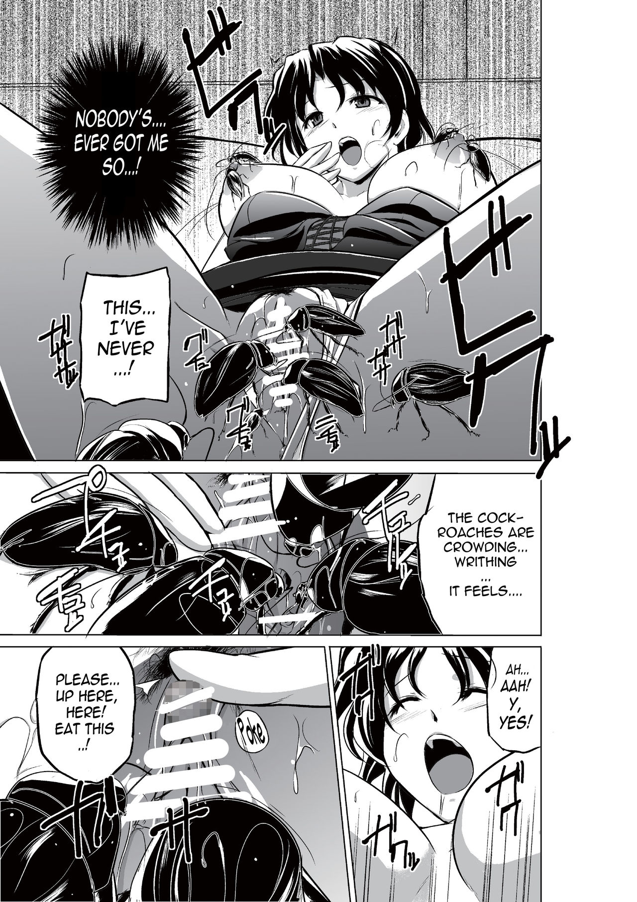 Dungeon Travelers - Haruka no Himegoto | Dungeon Travelers - Haruka's Secret page 11 full