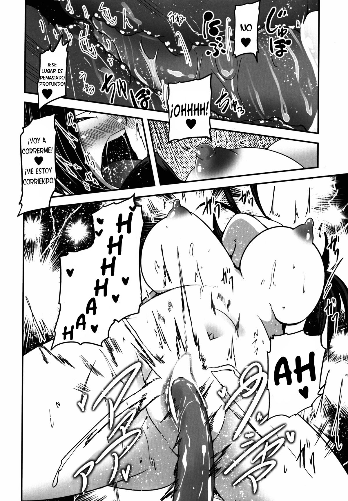 Yaoyoroppai to Kerokero page 12 full