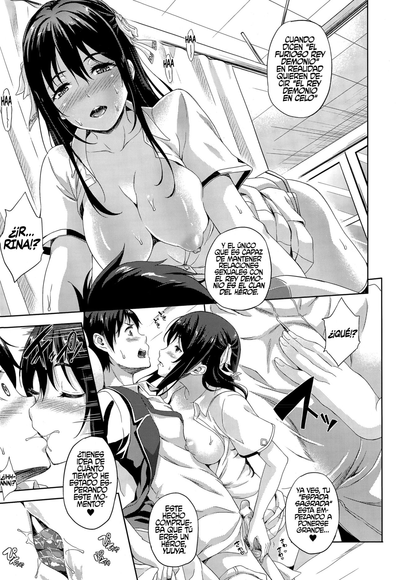 Oyomesan wa Maou!? | ¿¡Mi Novia es la Reina Demonio!? page 8 full