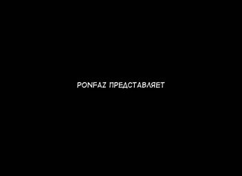 [Ponpharse] Naoko-san to Boku -Futaridake no Himitsu no Jikan- | Наоко-сан и я. Наше особенное время вместе. [Russian] {Mamoru} cover