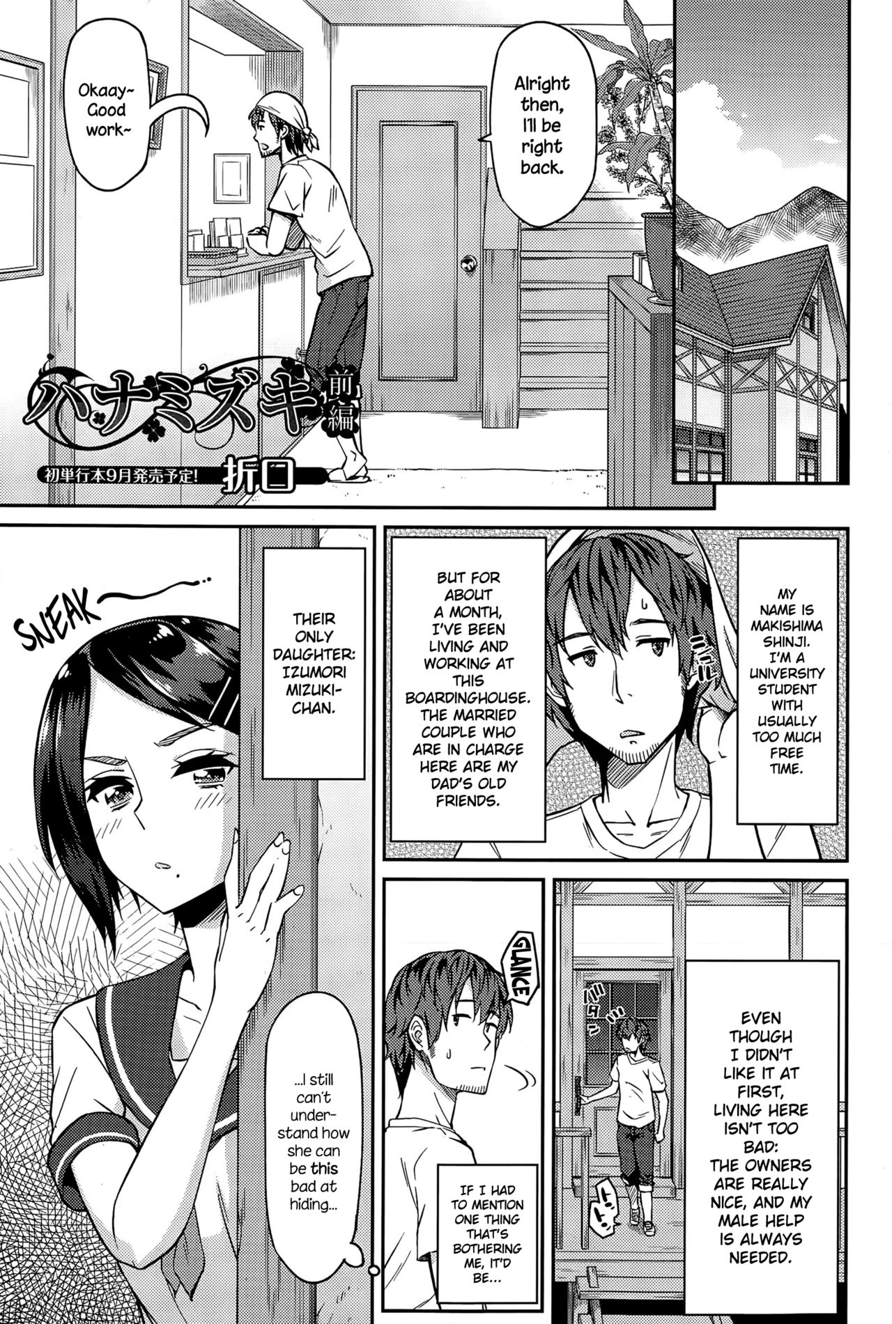 Hanamizuki page 5 full