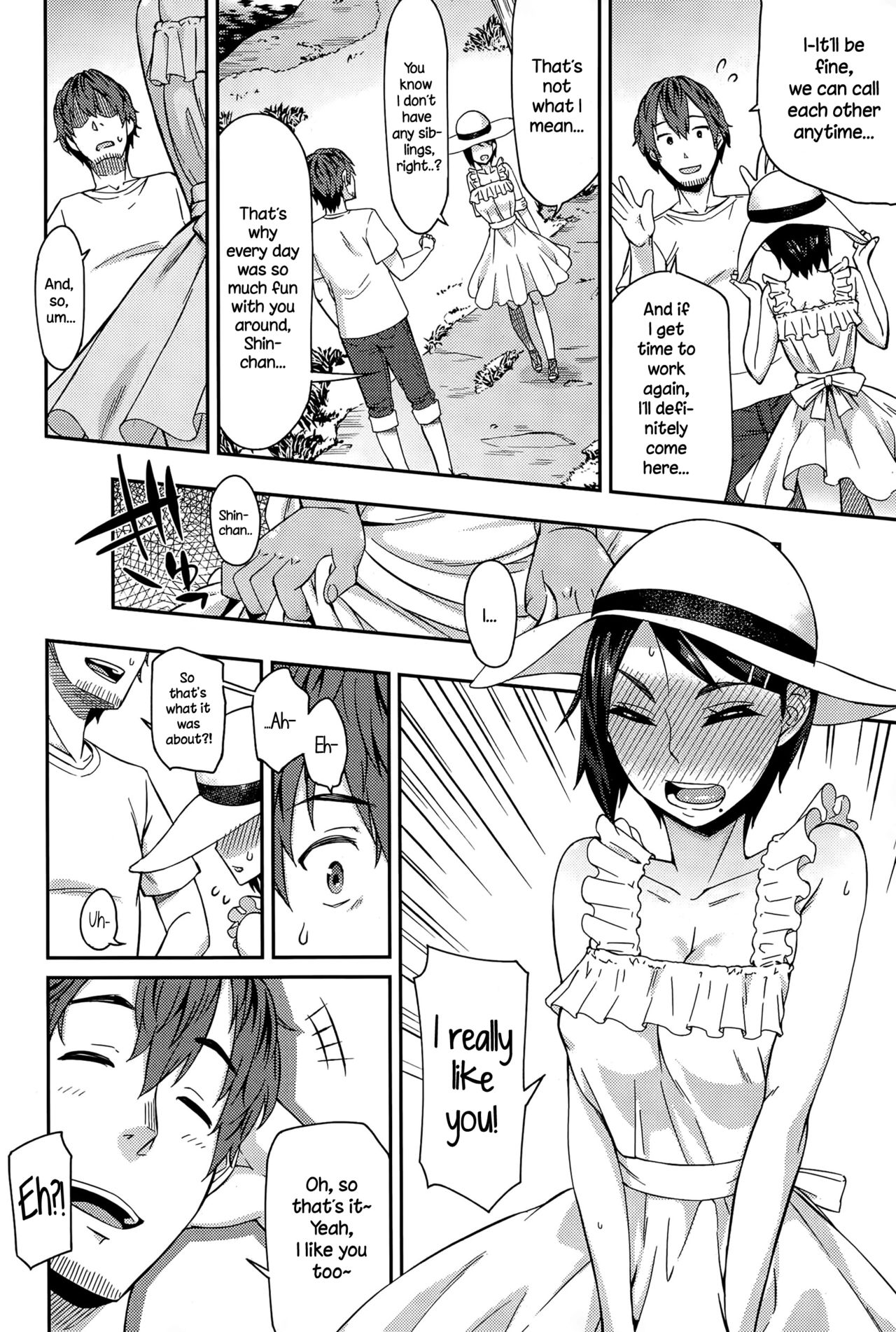 Hanamizuki page 8 full