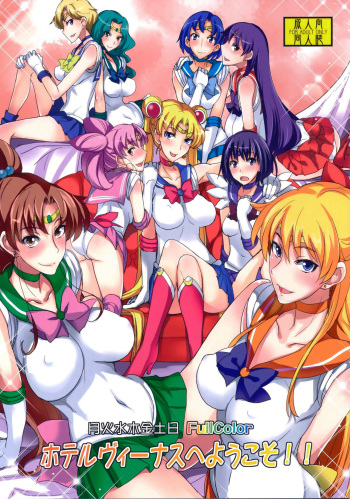 (C82) [Majimeya (Isao)] Getsu Ka Sui Moku Kin Do Nichi FullColor "Hotel Venus e Youkoso!!" (Bishoujo Senshi Sailor Moon) [Decensored] cover