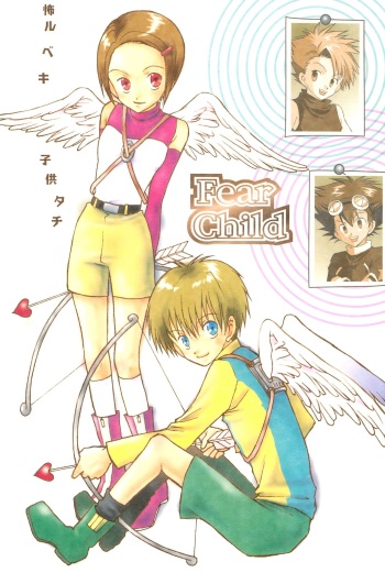 [BANANA SAKANA (Kasai Sakana)] Fear Child (Digimon Adventure 02) cover