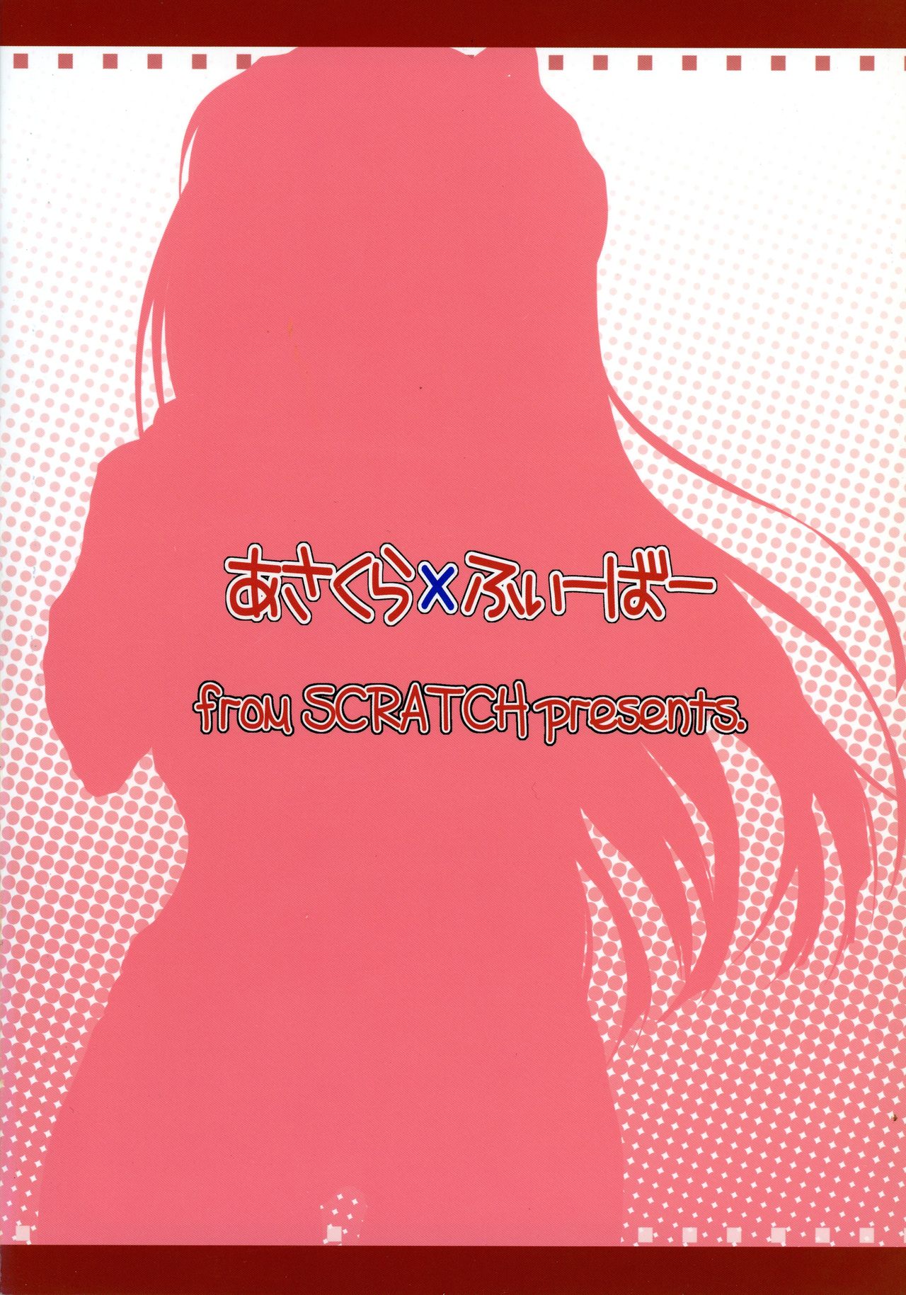 Asakura x Fever page 2 full
