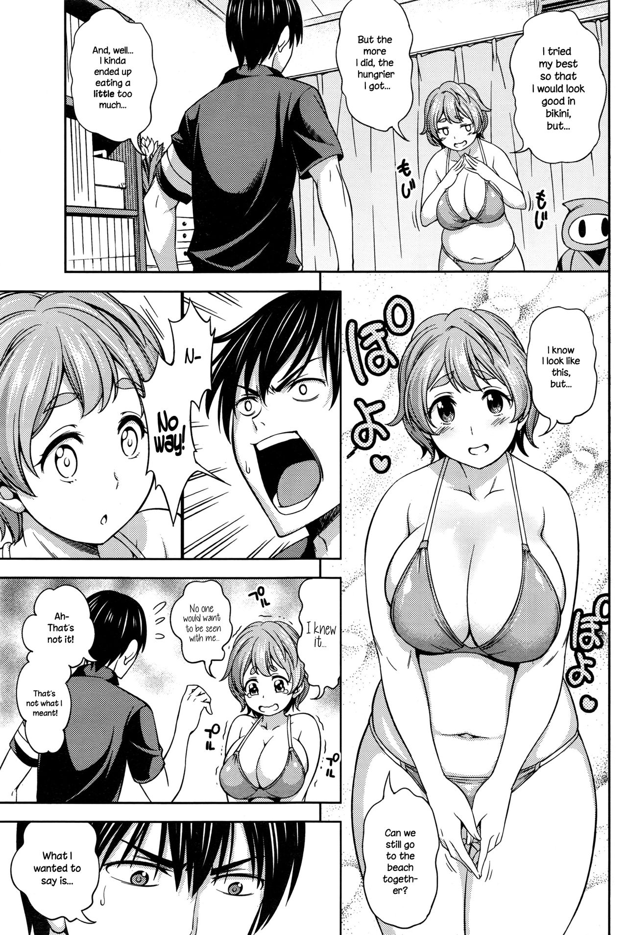 Bikini Trap!! page 3 full