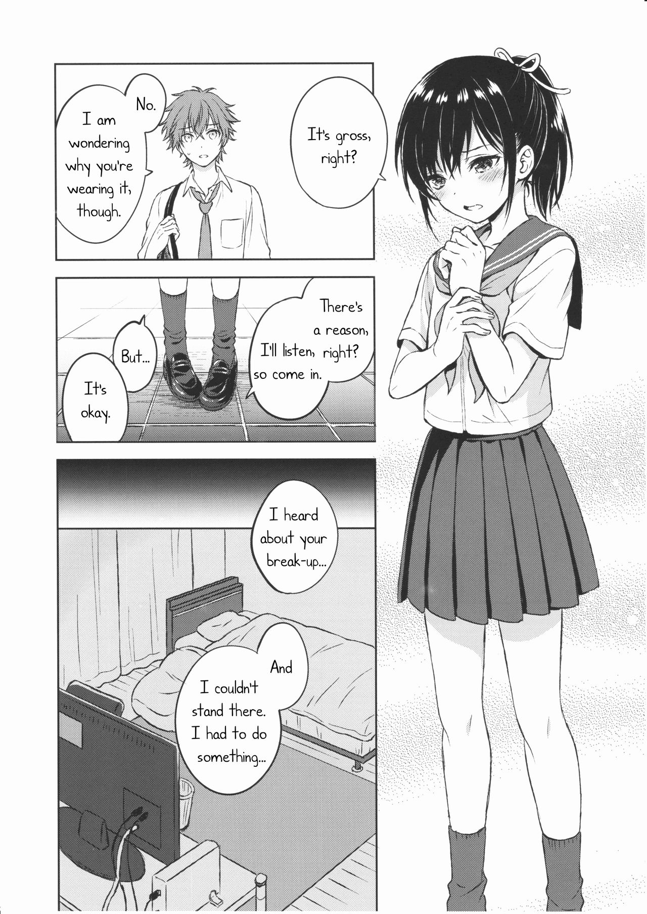 Kimi Dake no Ponytail page 11 full