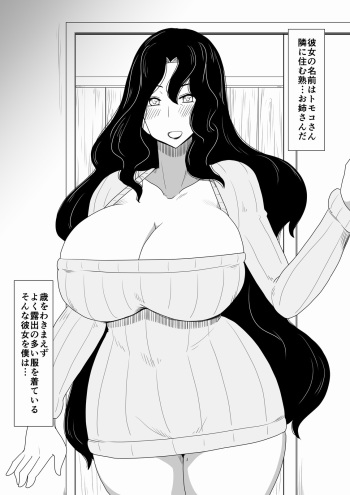 [Hroz] Babaa o Haramase Rape Suru. cover