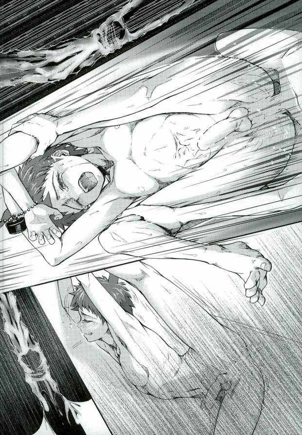 Daremo Oboete Inai Yakusoku page 12 full