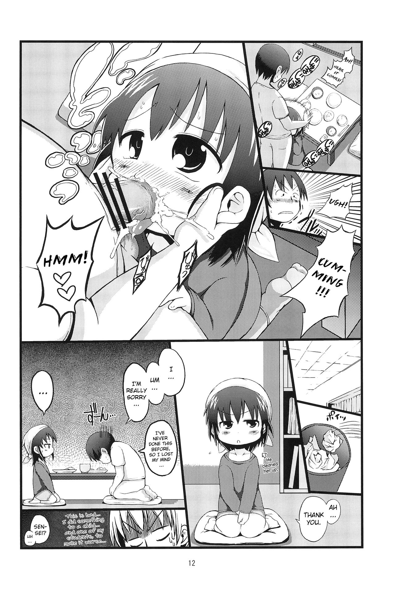 Kenka suru hodo page 11 full