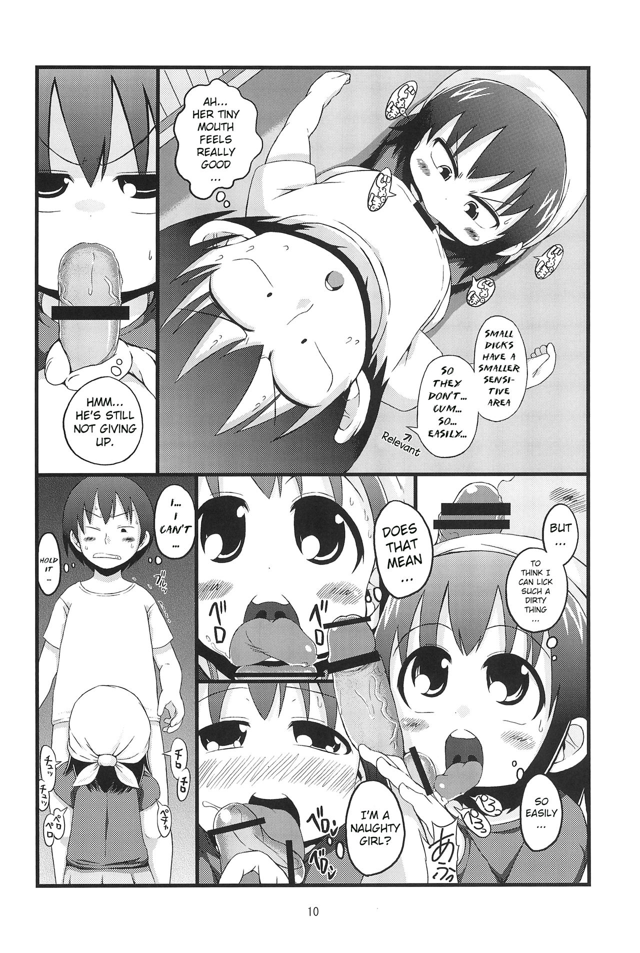 Kenka suru hodo page 9 full