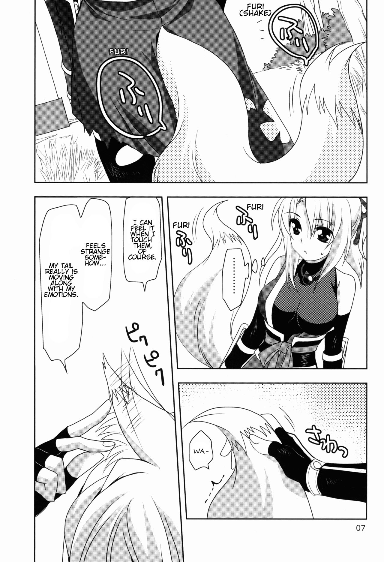 Wonderful Fox page 7 full