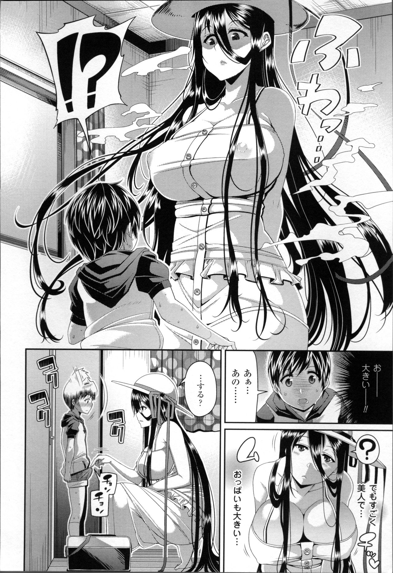 Toshi Densetsu Bitch -Joshikai- page 12 full