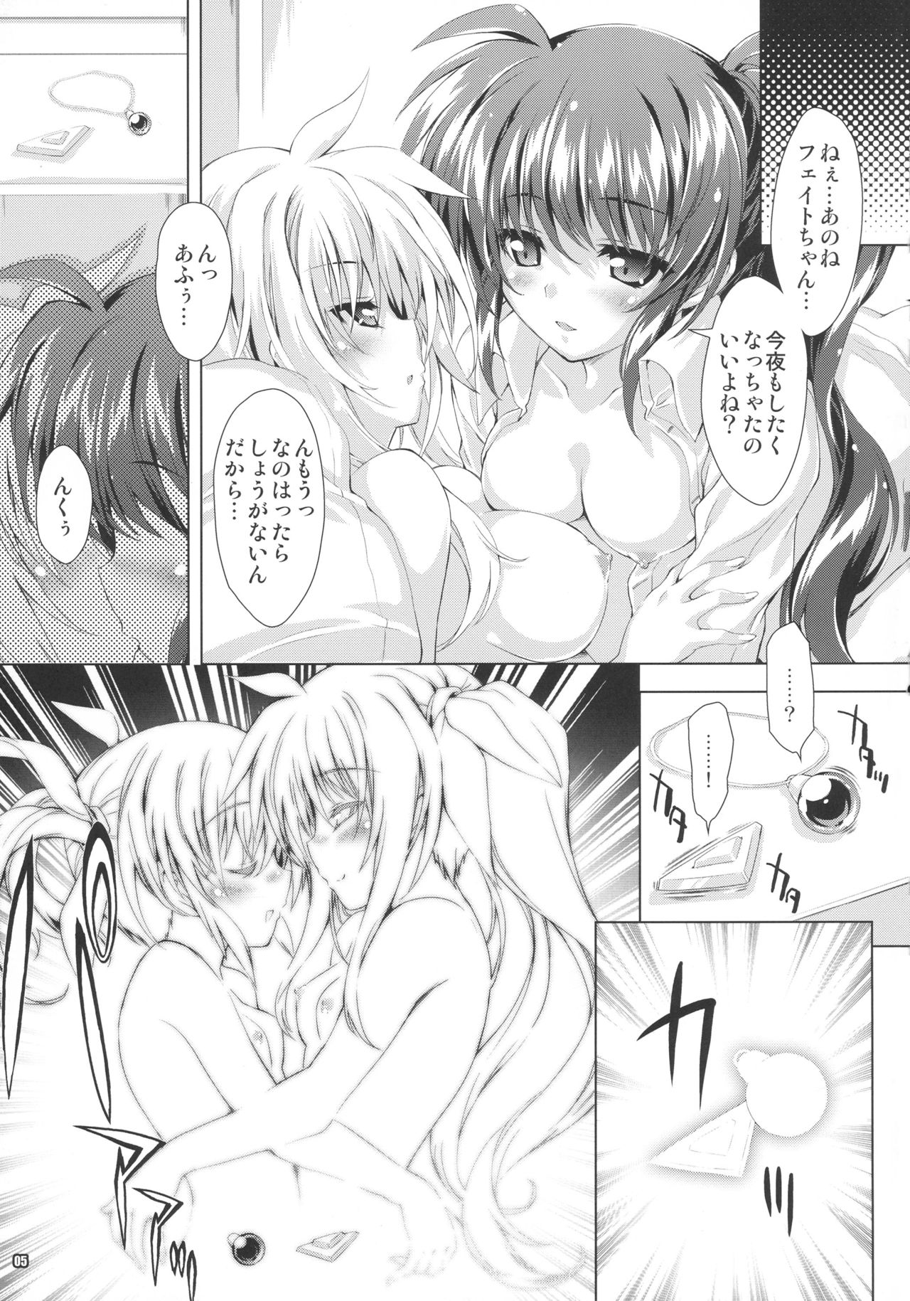 SUMMARY VERSION 3 page 5 full