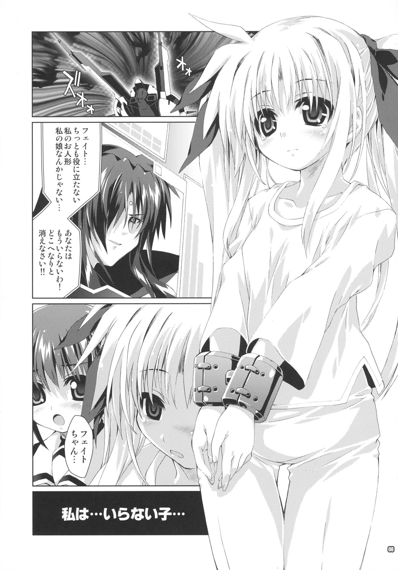 SUMMARY VERSION 3 page 8 full