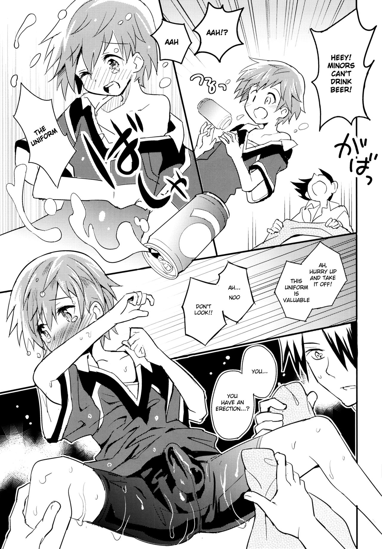 Tonari no Replica Uniform page 12 full