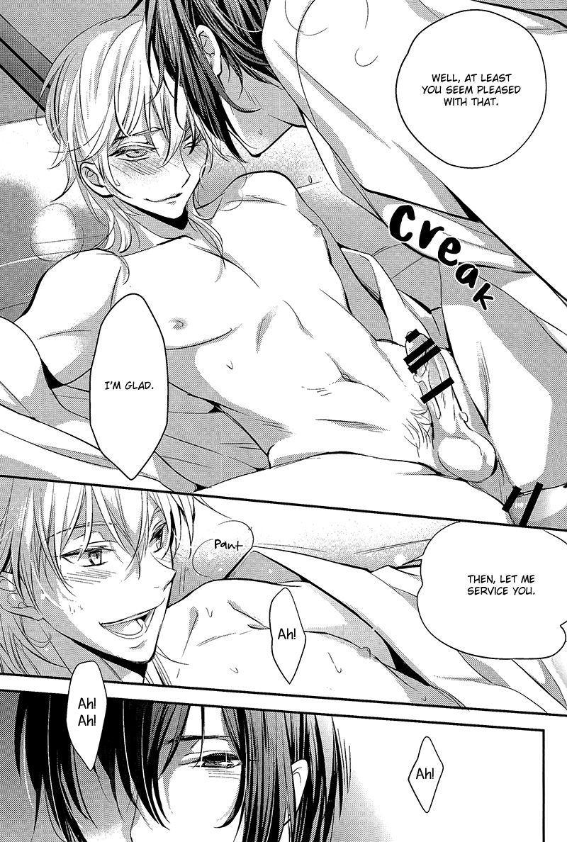 Tsuru no Nakigoe o Kikitai ka? page 11 full