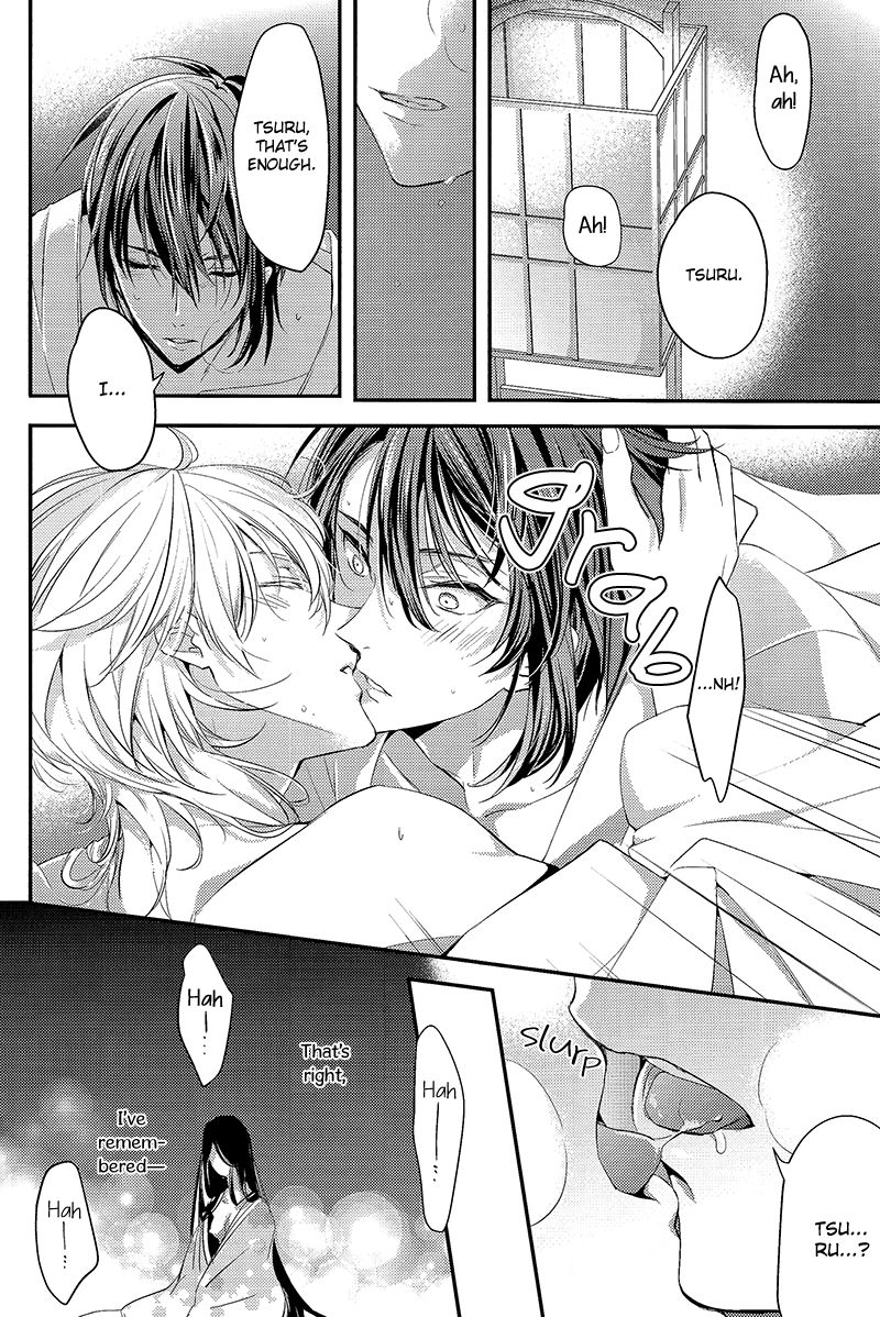 Tsuru no Nakigoe o Kikitai ka? page 12 full
