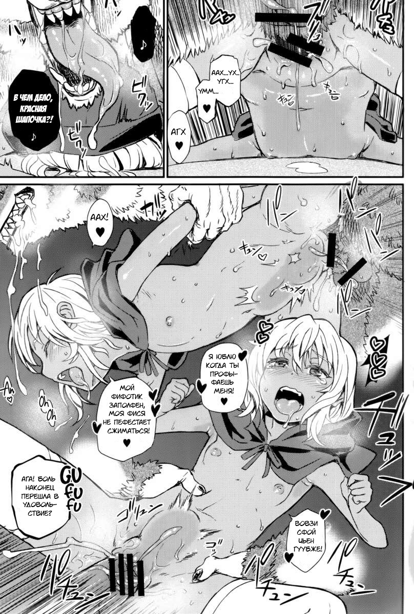 Note-Dec2014 page 12 full