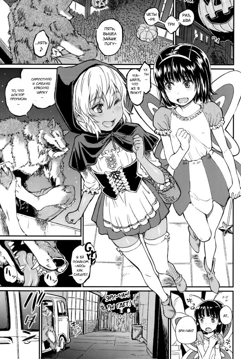 Note-Dec2014 page 2 full