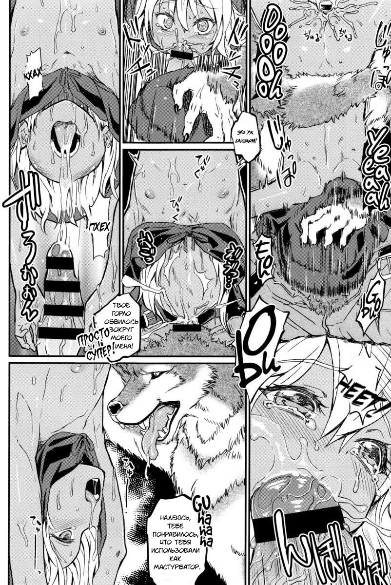 Note-Dec2014 page 9 full