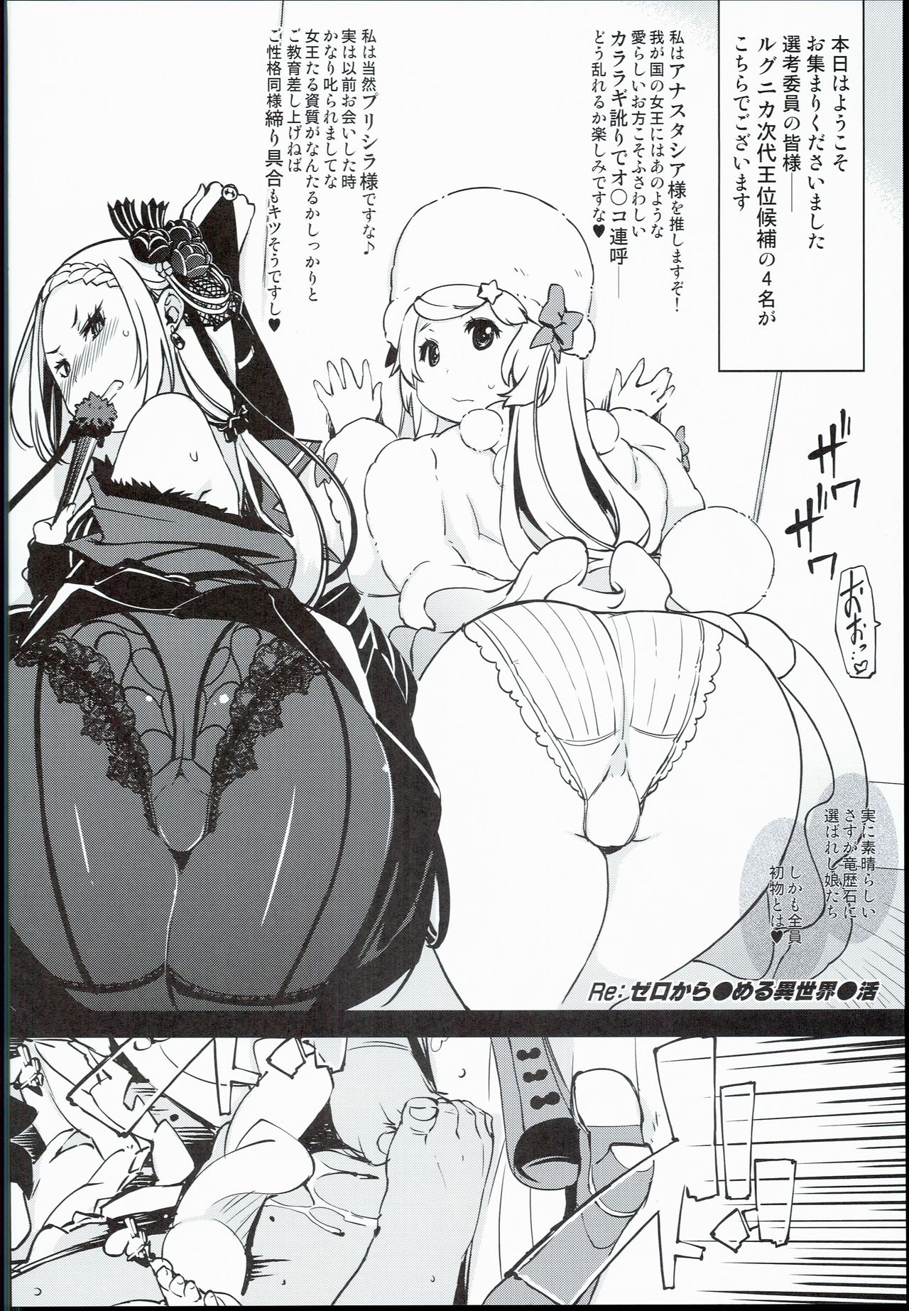 bou 3 page 10 full