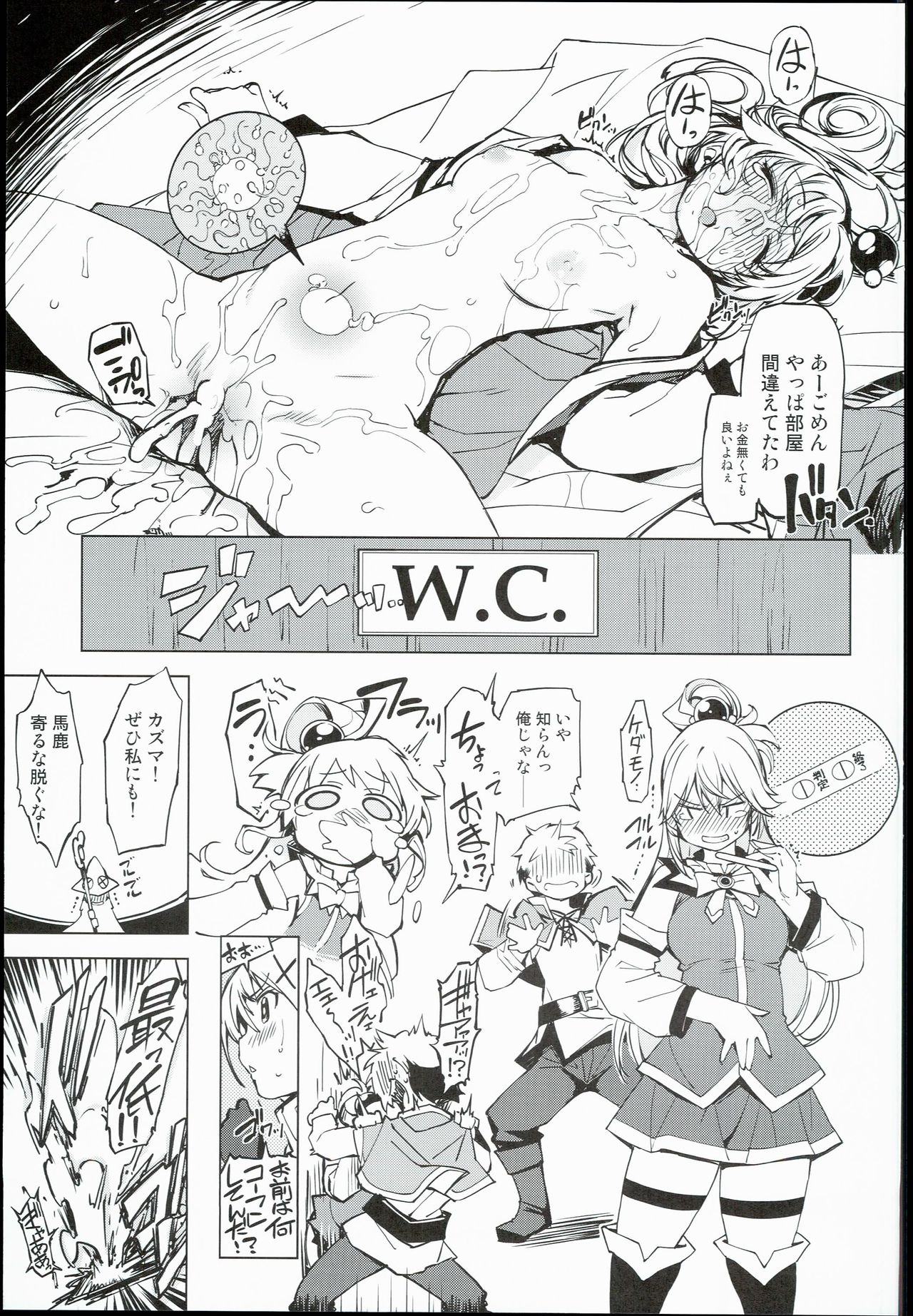 bou 3 page 3 full