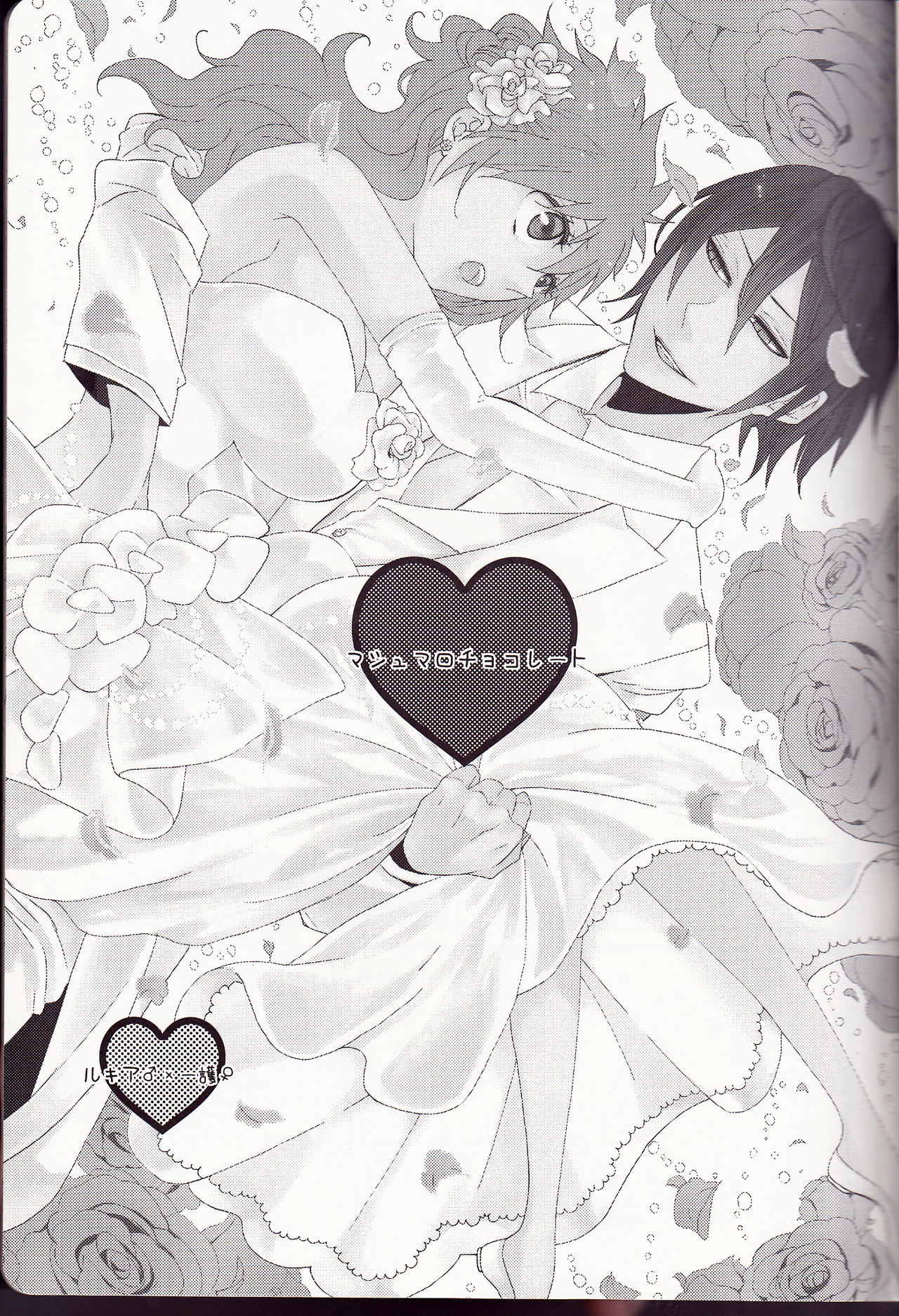 Marshmallow chocolate page 3 full