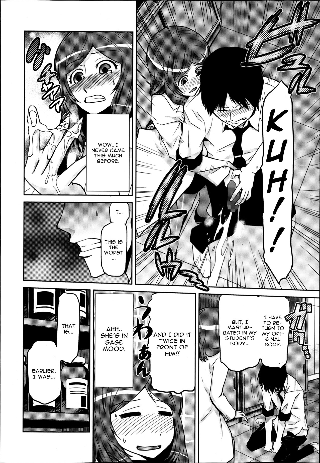 Boku Ga Onna Kyoushi De Onna Kyoushi Ga Boku De page 10 full