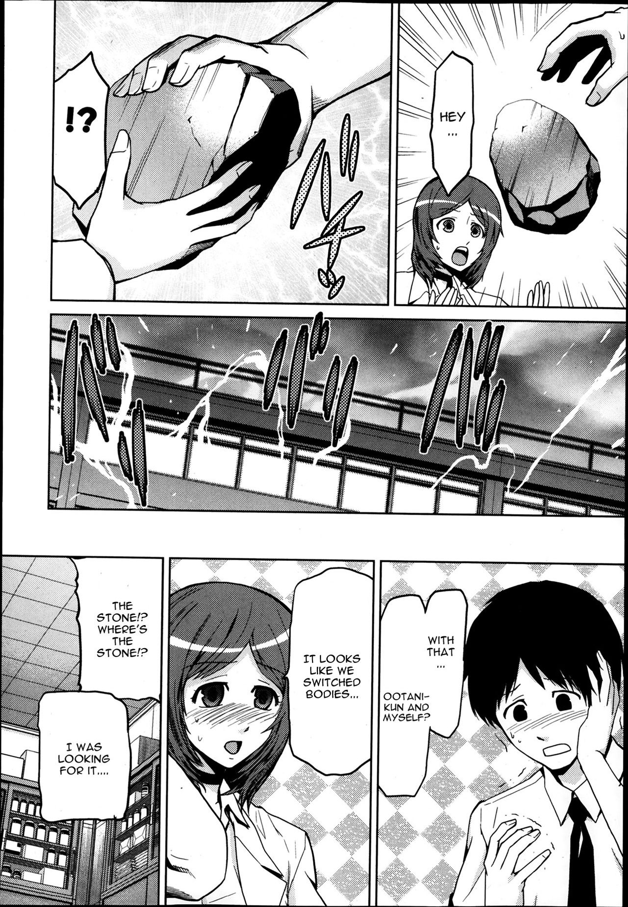 Boku Ga Onna Kyoushi De Onna Kyoushi Ga Boku De page 4 full