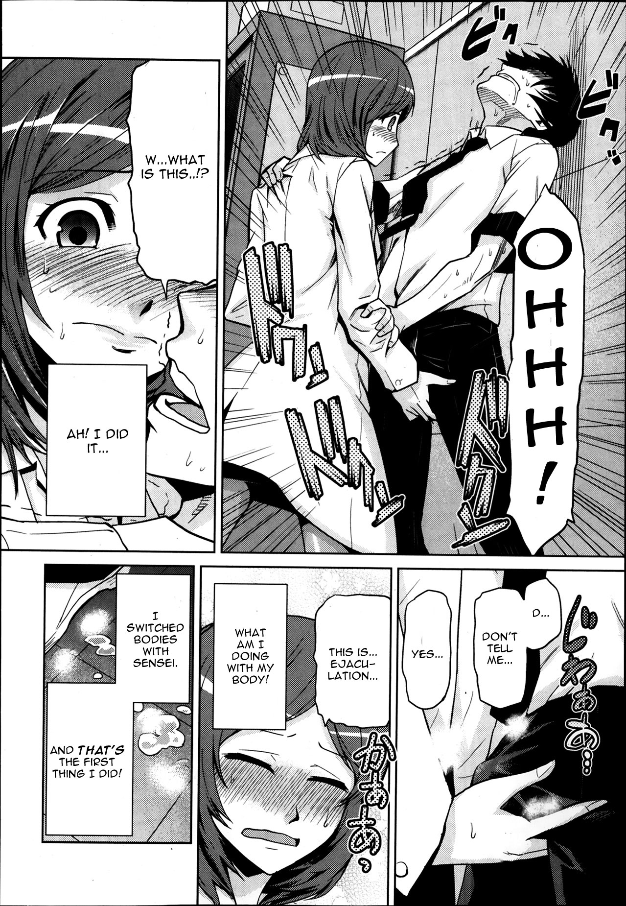 Boku Ga Onna Kyoushi De Onna Kyoushi Ga Boku De page 6 full