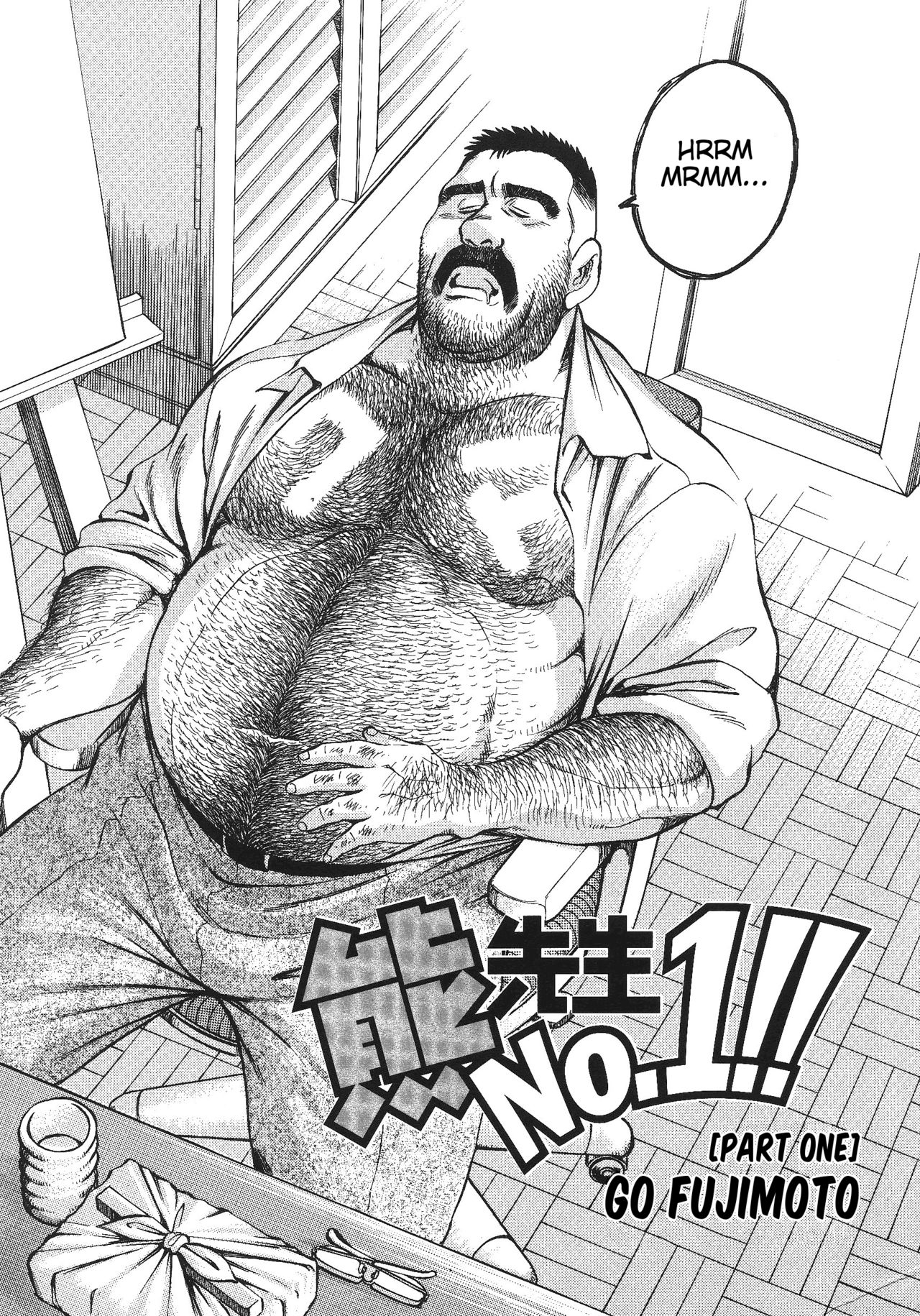 Bear Teacher No.1!! page 2 full