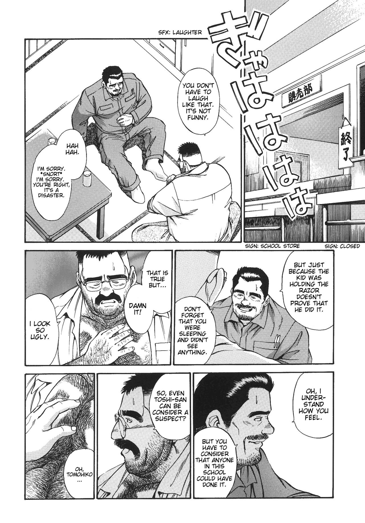 Bear Teacher No.1!! page 4 full