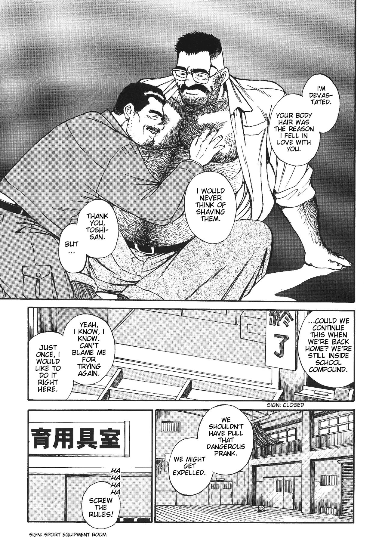 Bear Teacher No.1!! page 5 full