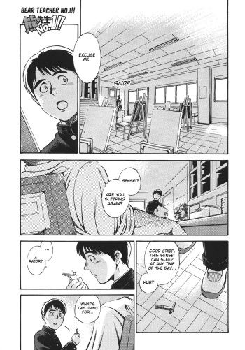 [Go Fujimoto] Bear Teacher No.1!! [Eng] cover