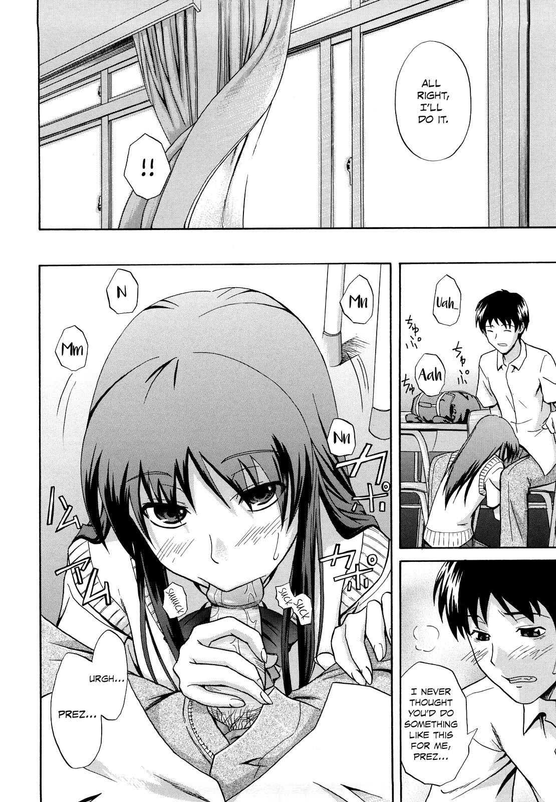 Natsu no Kyoushitsu de | At a Classroom, in the Summer page 10 full