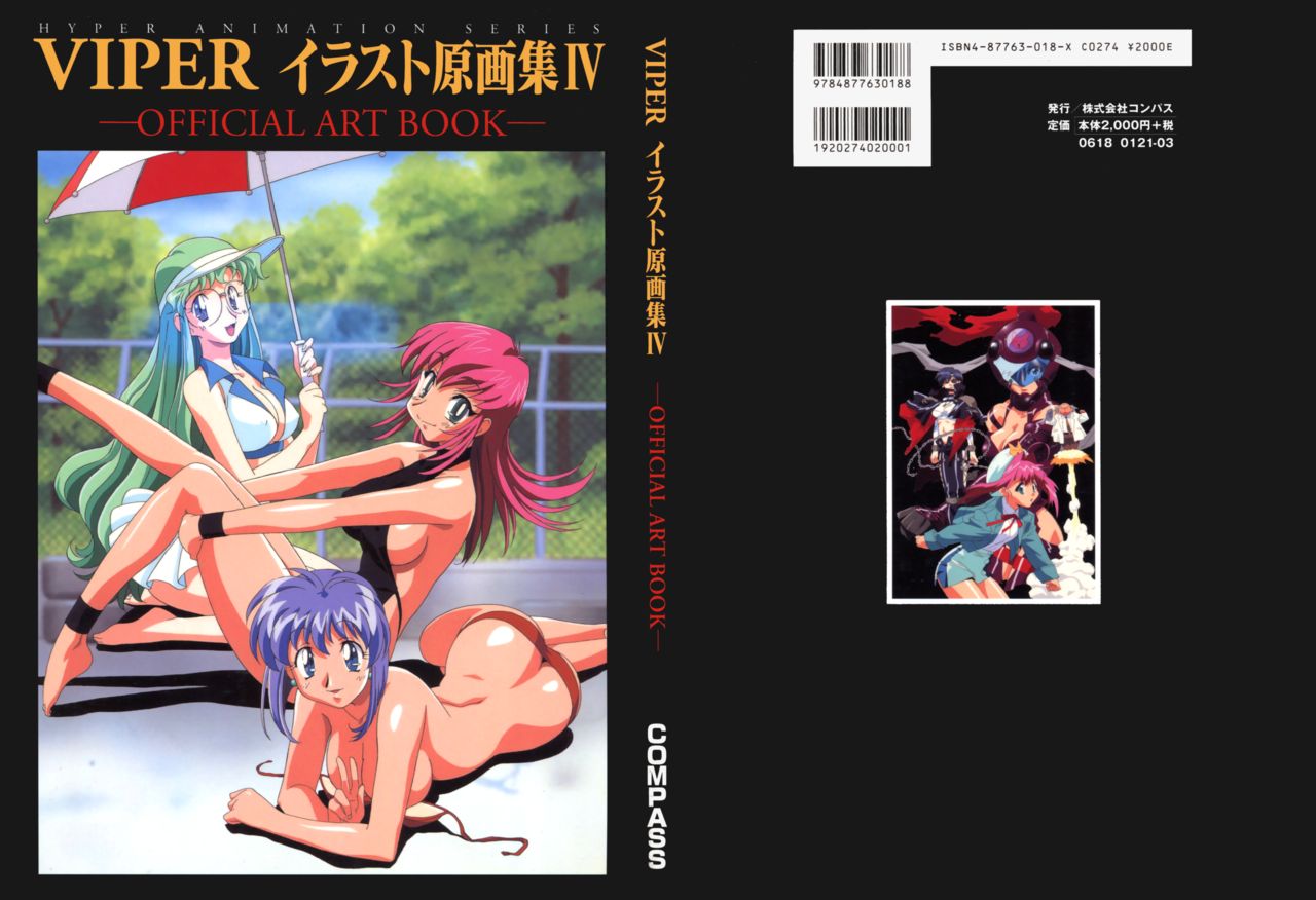 VIPER Series Official Artbook IV page 1 full