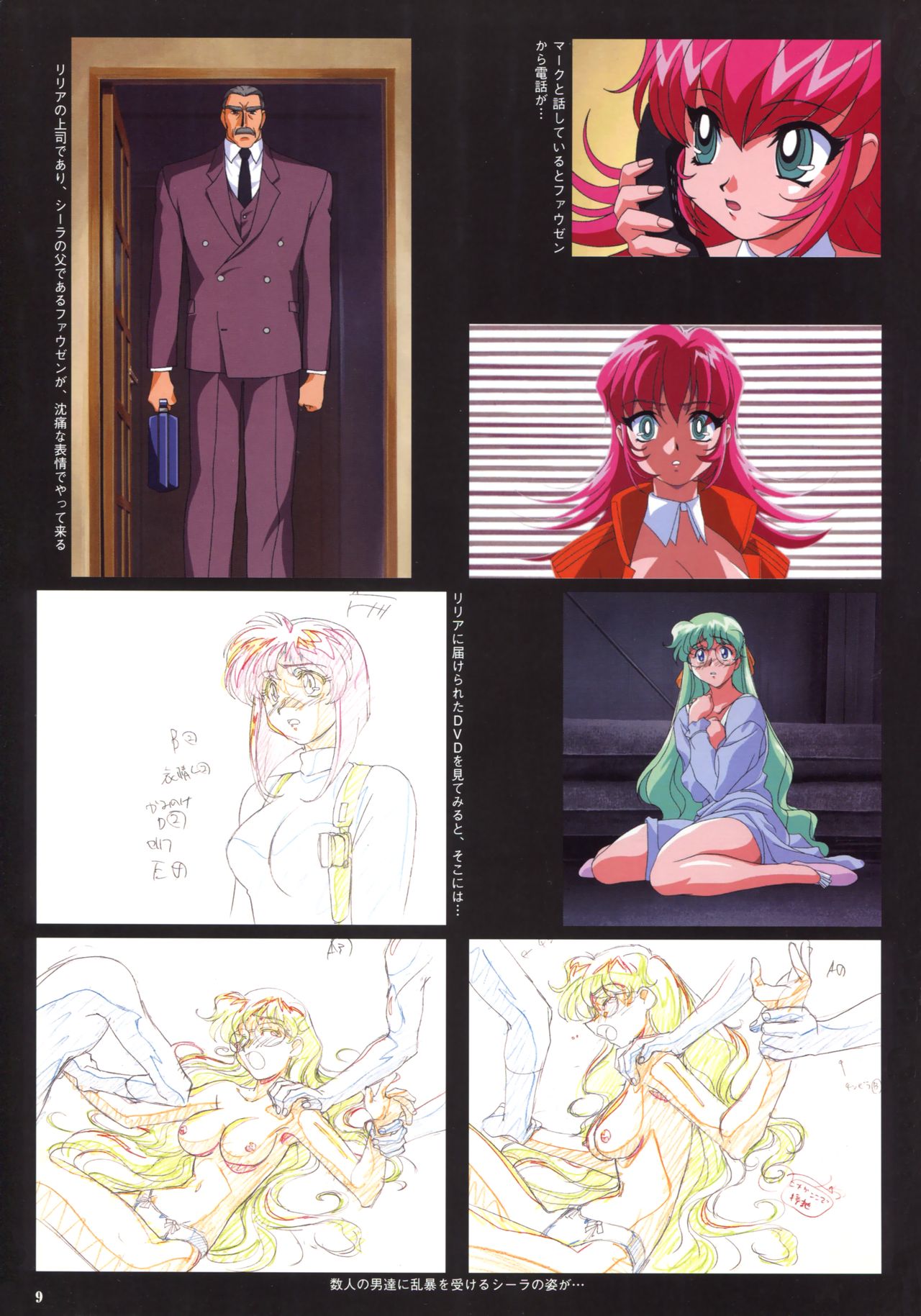 VIPER Series Official Artbook IV page 11 full