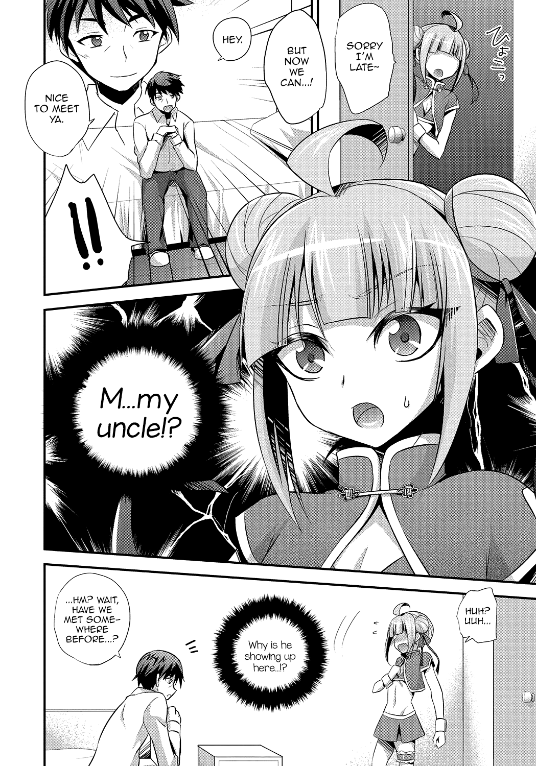 Naisho no Oshigoto page 4 full