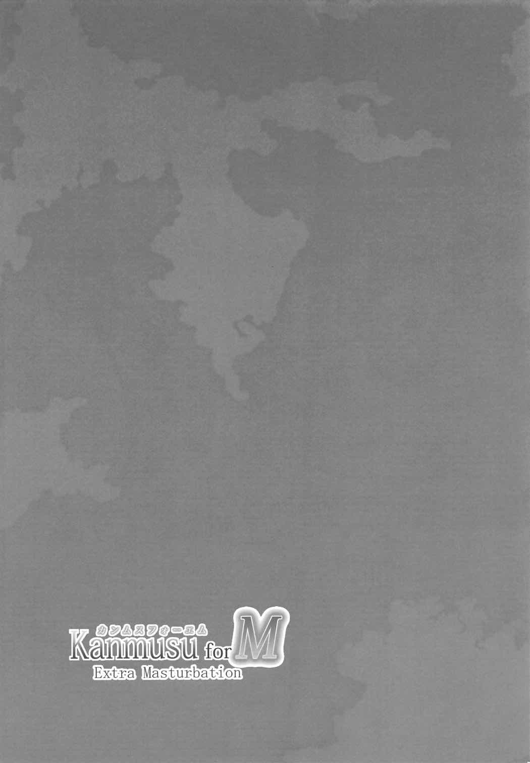 Kanmusu forM Extra Masturbation page 12 full