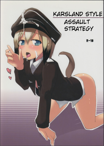 (C84) [Roubai-tei (atahuta)] Karlsland-ryuu Sakusei Strategy | Karsland Style Assault Strategy (Strike Witches) [English] [Mongolfier] cover