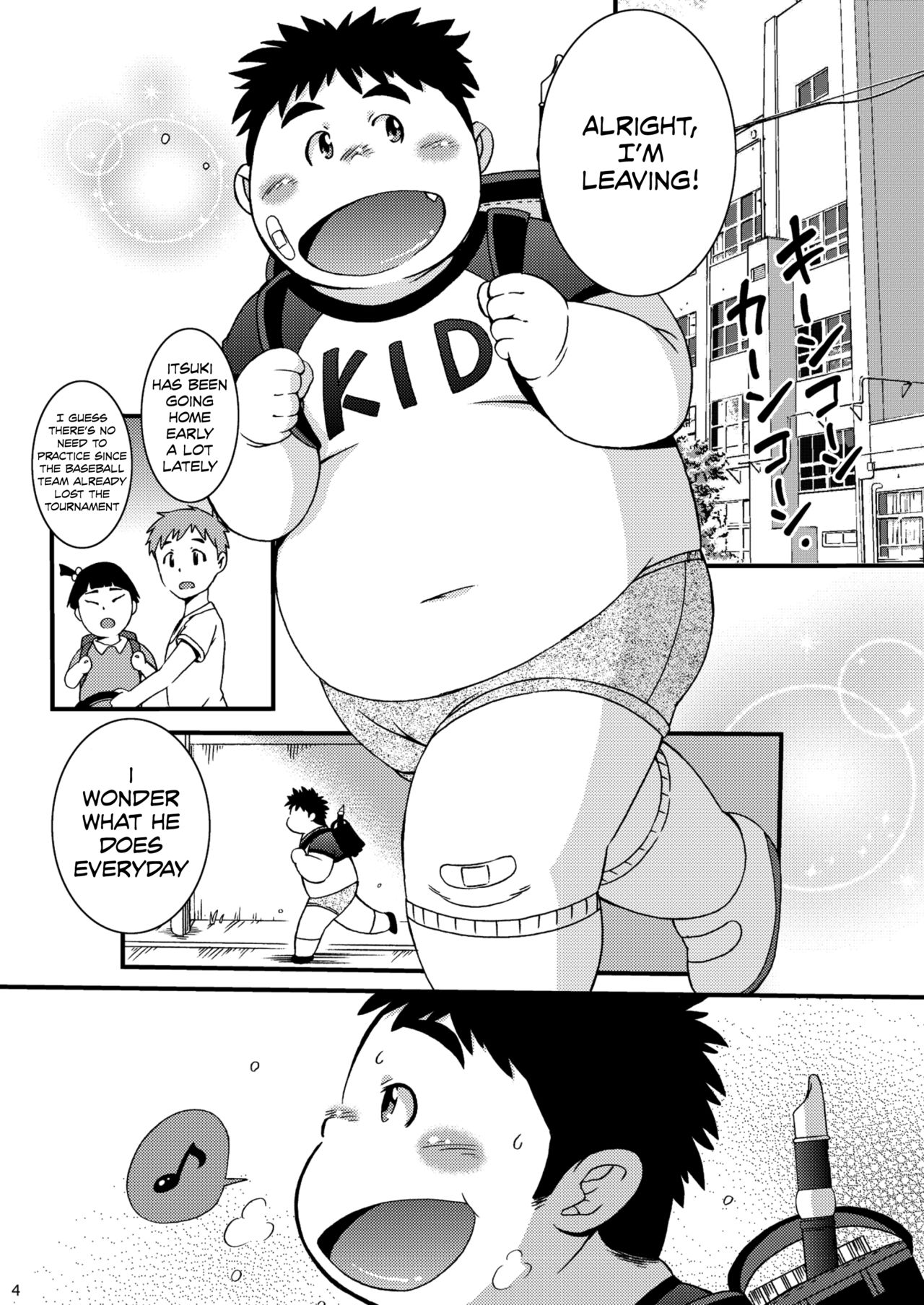 Eikan wa Kimi ni Kagayaku page 3 full
