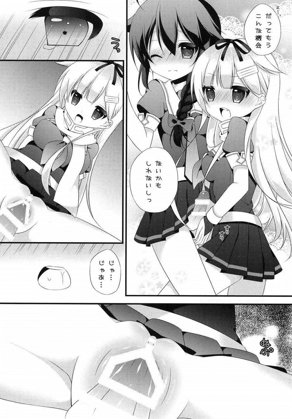 Futanari Collection page 11 full