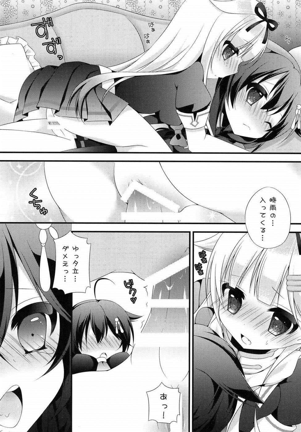 Futanari Collection page 12 full
