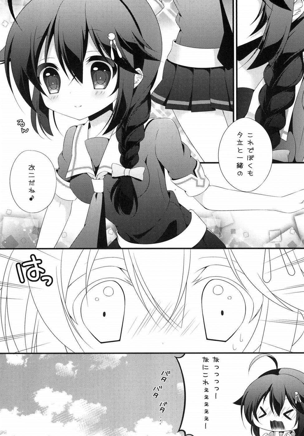 Futanari Collection page 2 full