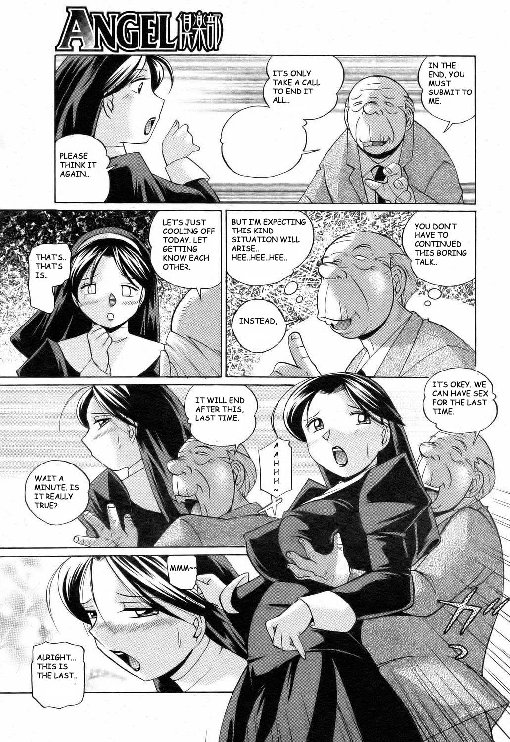 Shoushou Ruten Ch. 4-5 page 5 full